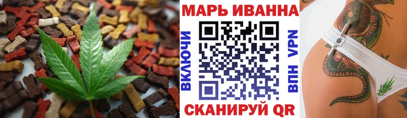 Печенье с ТГК конопля Юрьев-Польский