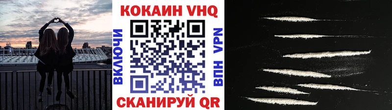 Кокаин FishScale  Юрьев-Польский 