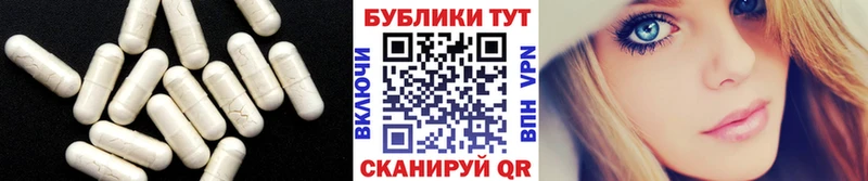 Экстази 280мг  Юрьев-Польский 