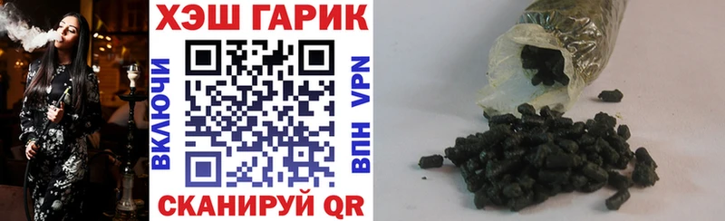 ГАШИШ убойный  Юрьев-Польский 