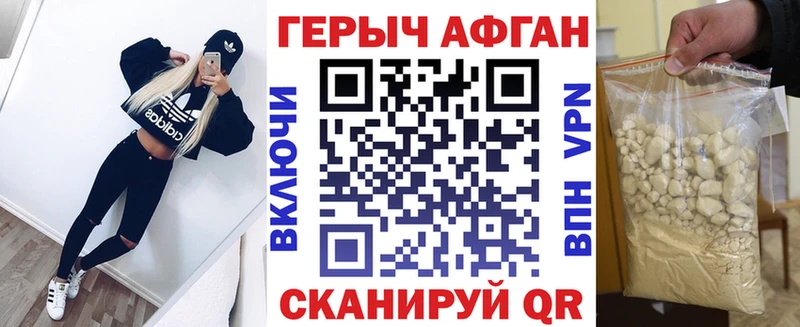 где можно купить   Юрьев-Польский  Героин герыч 