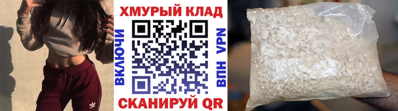 ГЕРОИН гречка Юрьев-Польский