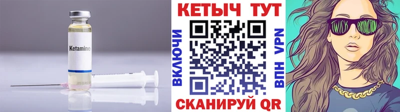 где найти наркотики  Юрьев-Польский  Кетамин ketamine 