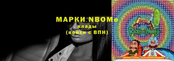 мдма Инсар