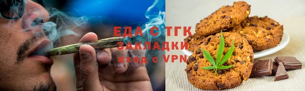 эйфоретик Инта