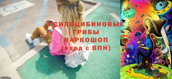 альфа пвп VHQ Каменск-Шахтинский