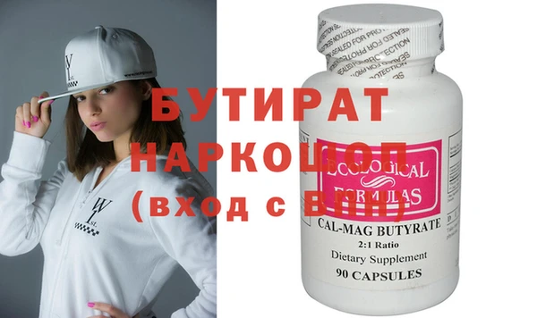 эйфоретик Инта