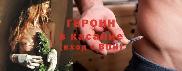 мдма Инсар