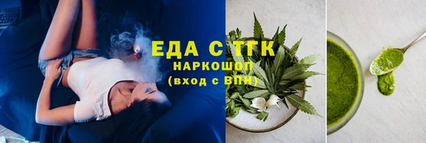 альфа пвп VHQ Каменск-Шахтинский