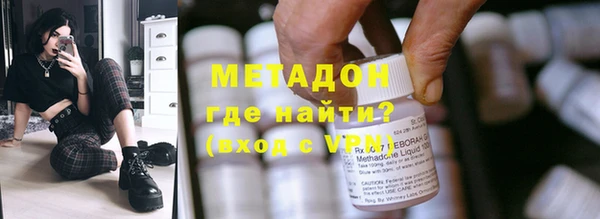 эйфоретик Инта