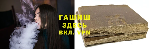 мдма Инсар