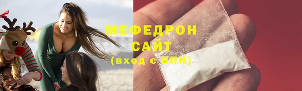 дмт Каменногорск