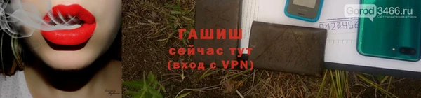 мдма Инсар