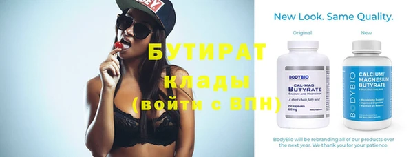 эйфоретик Инта