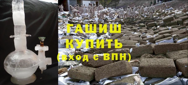 альфа пвп VHQ Каменск-Шахтинский