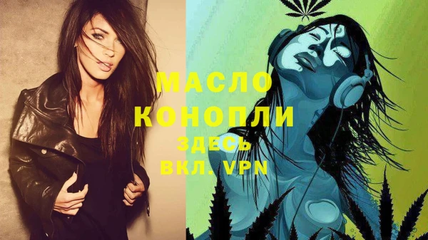 эйфоретик Инта