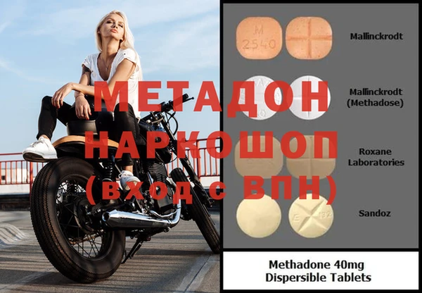 эйфоретик Инта