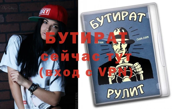 соль курить ск Иннополис