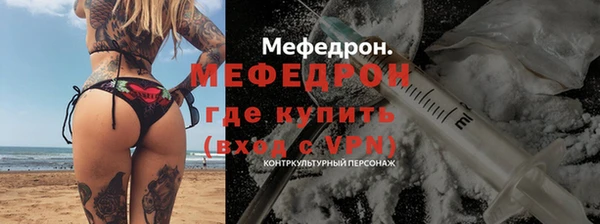 альфа пвп VHQ Каменск-Шахтинский