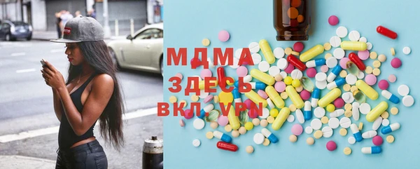 бошки Пенза
