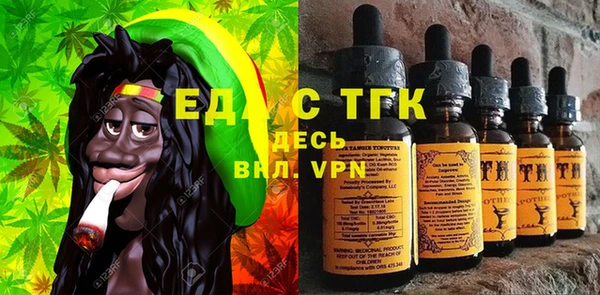 альфа пвп VHQ Каменск-Шахтинский