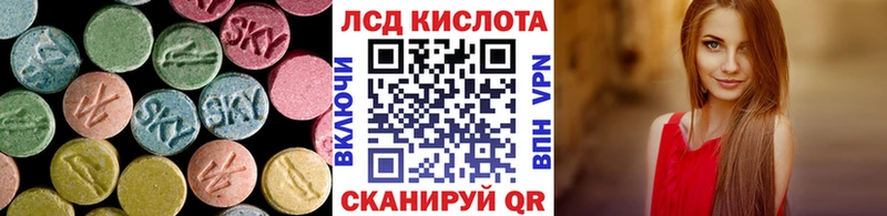 ЛСД экстази ecstasy  Юрьев-Польский 