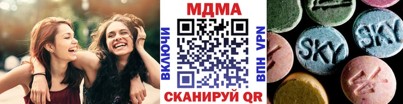сколько стоит Юрьев-Польский MEGA ONION МДМА молли