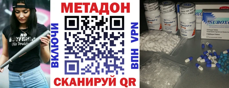 где продают наркотики  Юрьев-Польский  Метадон белоснежный 