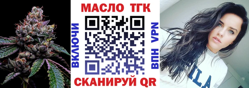 ТГК концентрат  Юрьев-Польский 
