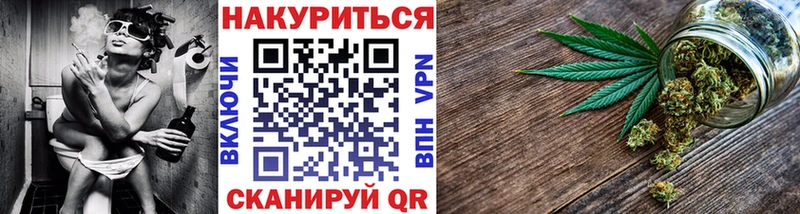 Канабис марихуана Юрьев-Польский